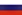ru